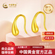 中國(guó)黃金（CHINA GOLD）足金999精美鏡面水滴耳環(huán)黃金耳飾送女友老婆媽媽生日禮物 凈金重約 1.2g
