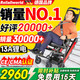 Roliallworld德國(guó) 電動(dòng)爬樓梯輪椅上下樓梯輪椅爬樓機(jī)老年人全自動(dòng)神器履帶式 科技輕便丨19KG+13A鋰電+超萬(wàn)好評(píng)ABL05