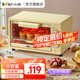 小熊（Bear）電烤箱家用小型烤箱一體機智能烘焙炸烤多功能臺式電烤爐1-2人用DKX-F10R6 上下發(fā)熱均勻+獨立控時控溫 10L