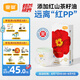 宜嬰紅山茶花拉拉褲3XL弱酸拉拉褲30片尿不濕【品牌直供 安心品質(zhì)】