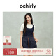 歐時力OCHIRLY 100%羊毛坑條毛織背心女吊帶外穿修身2025夏新款 深藍(lán) L