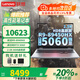 聯(lián)想拯救者Y9000P 2025補(bǔ)貼20%電競(jìng)游戲筆記本電腦 滿血RTX5070獨(dú)顯可選 大學(xué)生設(shè)計(jì)渲染移動(dòng)工作站 RTX5060獨(dú)顯 R9-8940HX 戰(zhàn)7000 32G內(nèi)存 1TB 全新升級(jí) 官