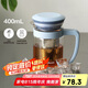 樂扣樂扣（LOCK&LOCK）玻璃泡茶杯組合杯茶水分離帶把手男女杯子 400mL藍色LLG972BLU