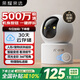 榮耀親選小湃500萬(wàn)家用攝像頭無(wú)線wifi網(wǎng)絡(luò)室內(nèi)高清監(jiān)控器360度無(wú)死角帶夜視遠(yuǎn)程家用監(jiān)控嬰兒寵物