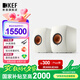 KEF LS50 Wireless II 無線HiFi音響家用音箱2.0立體聲有源音箱 發(fā)燒級電視書架音箱 KEF LS50 Wireless II礦石白