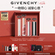 紀(jì)梵希（Givenchy）唇釉口紅4支禮盒棒棒糖唇膏+小羊皮+粉絲絨+唇蜜七夕情人節(jié)禮物女