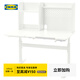 宜家（IKEA）BERGLARKA貝利徠加兒童學習桌多色 白色書桌可傾斜100x70cm