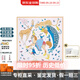 愛馬仕（HERMES）愛馬仕絲巾頭巾  夢(mèng)幻馬戲團(tuán) 頭巾方巾H003875S教師節(jié)送禮 送女友 粉色-09 90*90cm