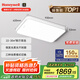 霍尼韋爾（Honeywell）客廳燈臥室護(hù)眼吸頂燈全光譜護(hù)眼燈具簡(jiǎn)約理想光03LPro【包安裝】