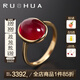 若華（RUOHUA）皓月 素面紅寶石戒指女18K黃金大顆粒七夕情人節(jié)禮物 紅寶石戒指【8~17號(hào)】