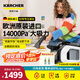 KARCHER德國(guó)卡赫 布藝沙發(fā)清洗機(jī)噴抽吸一體家用洗地毯機(jī)床墊地毯桌面清潔機(jī)原裝進(jìn)口SE 3 COMPACT