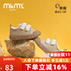 M1&M2西班牙童鞋男童女童加絨板鞋秋冬新品小童低幫軟底寶寶棉鞋魔術(shù)貼 米色 25碼 適合腳長(cháng)15cm