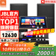 JBL【官方店鋪】KP2012家庭ktv音響套裝家用K歌音箱專(zhuān)業(yè)舞臺演出卡拉ok全套設備 10吋2.0尊享套裝
