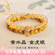 優(yōu)格麗天然巴西黃水晶手串招財轉(zhuǎn)運(yùn)虎眼石手鏈黃色水晶原石手鏈女 珠子6mm(手腕14.5-16cm)