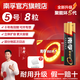 南孚電池5號(hào)電池7號(hào)電池堿性電池聚能環(huán)5代電視機(jī)空調(diào)電池遙控器電池鼠標(biāo)鍵盤燈牌鬧鐘血壓計(jì)智能門鎖 5號(hào)電池【8?！? title=