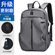 草原雕【限時(shí)補貼】雙肩包 男士背包大容量旅行電腦包初中高中學(xué)生書(shū)包 灰色