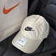 NBASHOESI耐克剋帽子男女灰色百搭春夏季棒球帽軟頂水洗情侶同款顯臉鴨舌 水洗卡其
