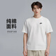 耐克(NIKE)春夏男短袖T恤 純棉 運動休閑 經(jīng)典簡約 AR4999-101 白2XL