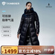 坦博爾鵝絨服女長款連帽收腰顯瘦加厚保暖女士羽絨服550890D極光黑180