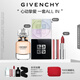 紀(jì)梵希（Givenchy）四宮格散粉+香水+粉絲絨口紅唇膏套裝高級(jí)感生日禮物送女生送閨蜜