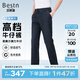 百斯盾萊賽爾牛仔褲男2025春夏新款復古貓須輕薄透氣無束縛寬松高襠褲 深藍色-GF2M0161910 32 (2尺5)