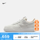 耐克（NIKE）官方空軍一號(hào)AIR FORCE 1男子運(yùn)動(dòng)鞋膠底板鞋低幫IB1406 111山峰白/山峰白/山峰白 41