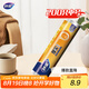 妙潔中號保鮮袋200只 加厚實塑料食品袋子廚房超市