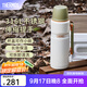 膳魔師（THERMOS）保溫杯戶(hù)外露營(yíng)旅行便攜燜燒罐大容量保溫瓶大肚壺TSK2 山野綠 1200ml 保溫瓶