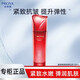珀萊雅（PROYA）旗艦正品賦能鮮顏護膚品套裝大紅瓶水乳緊致抗皺補水保濕禮物女 賦能鮮顏細滑乳液120ml