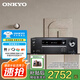 安橋（ONKYO）TX-SR393藍(lán)牙家用5.2聲道環(huán)繞家庭影院AV功放機(jī)4K杜比DTS:X全景聲音響專業(yè)大功率 3.2.2全景聲 補(bǔ)貼  安橋SR393功放5.2聲道