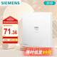 西門子（SIEMENS）開關(guān)插座 一位六類電腦插座面板 皓彩米絨白5UH26711NC013P