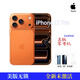 Apple【美版無(wú)鎖】iPhone 17 Pro系列 全新美版無(wú)鎖蘋(píng)果17promax零售機 iPhone17pro 橙色 256GB【全新未激活】 無(wú)卡槽-僅支持海外eSIM