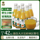 永富 大興安嶺野生沙棘果汁300ml*6瓶  生榨飲料整箱