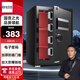 歐奈斯（ONNAIS）新款保險柜家用小型辦公財務(wù)專(zhuān)用保險箱入墻電子密碼報警全鋼防盜智能保管箱床頭柜 X6-60黑電三層