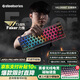 賽睿（SteelSeries）Apex Pro Mini Gen 3三代電競磁軸鍵盤(pán) 客制化游戲有線(xiàn)鍵盤(pán) 機械鍵盤(pán) 打瓦FPS 60配列 客制化鍵盤(pán)