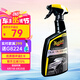 美光（Meguiar's）至尊快易噴蠟709ML原裝進(jìn)口3M車身疏水劑汽車上光養(yǎng)護(hù)液蠟