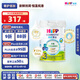喜寶（HiPP）有機(jī)港版HMP母乳益生菌+益生元 DHA嬰幼兒奶粉3段800g 效期26.07