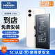諾希 適用于蘋(píng)果12mini電池【3C認證丨免費到店安裝】iPhone12mini手機內置電池大容量旗艦版2500mAh