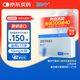 【原研藥】順爾寧 孟魯司特鈉片 10mg*30片/盒