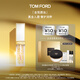 TOM FORD金箔唇油 TF口紅唇釉唇蜜 化妝品生日禮物女送女友效期26年10.1