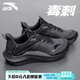 安踏男鞋運(yùn)動鞋2025秋季新款毒刺6網(wǎng)面透氣5跑步鞋休閑鞋薄款黑色鞋子 碳灰黑（透氣網(wǎng)面） 42 【官方正品-現(xiàn)貨速發(fā)】