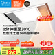 美的（Midea）浴霸暖風(fēng)照明排氣一體集成300x600風(fēng)暖衛(wèi)生間暖風(fēng)機(jī)換氣浴霸燈G2