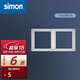 西蒙（SIMON） 開關(guān)插座E3系列二位三位四位五位連體邊框 雅白 二位邊框