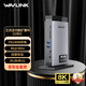 睿因（Wavlink）WL-UMD28擴展塢桌面立式拓展塢 Type-C轉換器雷電擴展dp轉4K120Hz四屏異顯Mac筆記本電腦帶PD