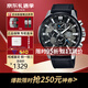 卡西歐（CASIO）海洋之心 黑暗之心限量黑鋼 非機械石英表男表節日送禮 EFR-303L-1A地球表盤(pán)52mm