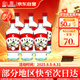三花酒 玻瓶 米香型白酒 52度 480ml*6瓶 廣西白酒 送禮