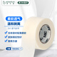 3M透氣膠帶醫用膠布無(wú)紡布膠貼低敏T8030C-1紗布敷料輸液固定3卷裝