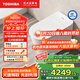 東芝（TOSHIBA）小海豚pro max智能馬桶泡沫盾輕音沖腳感翻圈蓋坐便器A415-305