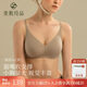 素肌良品貓耳小升杯內(nèi)衣女聚攏小胸顯大無鋼圈薄款無痕隱形U型美背文胸罩