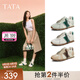 他她（TATA）女鞋秋季沈月同款啵啵德訓(xùn)鞋女網(wǎng)面運(yùn)動(dòng)鞋透氣休閑阿甘鞋 椰奶啵啵 38